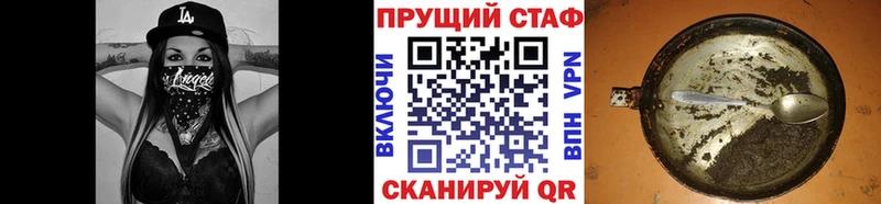 Магазин наркотиков Почеп LSD-25 APVP