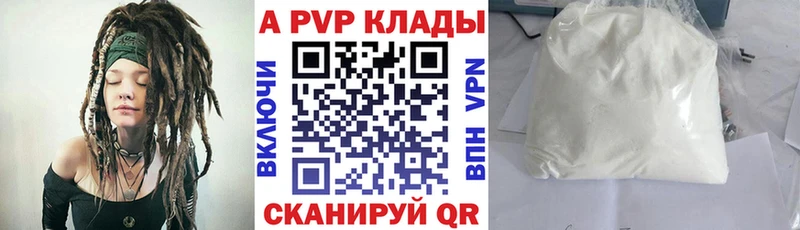A PVP мука  Почеп 
