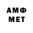 Amphetamine 98% Del Once