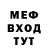 Amphetamine Розовый Honda Mitsubishi