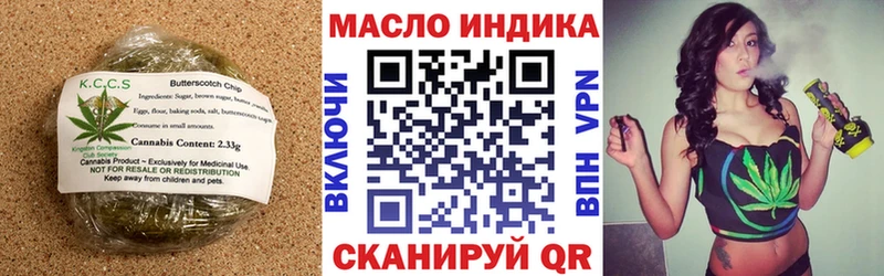 omg маркетплейс Почеп Печенье с ТГК марихуана