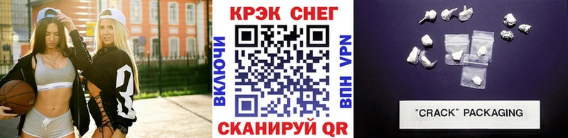 kraken сайт  Почеп  COCAIN Перу 