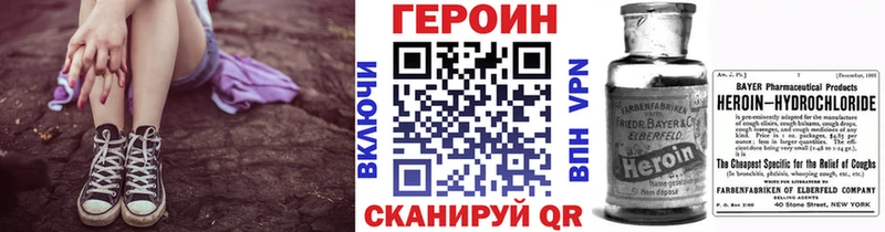 сколько стоит  Почеп  МЕГА рабочий сайт  ГЕРОИН гречка 