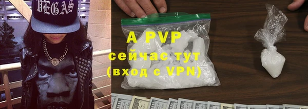 Альфа ПВП Алексин