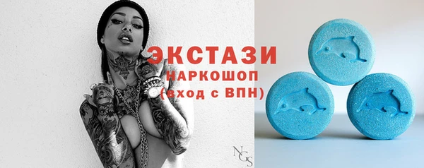 Альфа ПВП Алексин