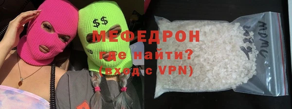 меф Абдулино