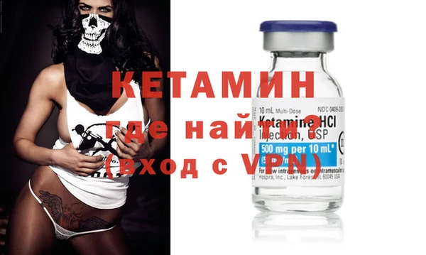 герыч Новозыбков
