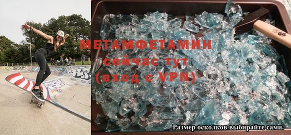меф Абдулино