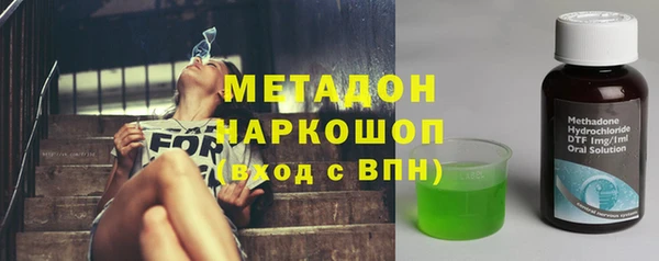 синтетический гашиш Алексеевка