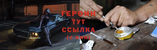 меф Абдулино