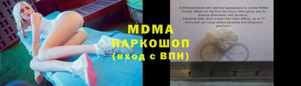 меф Абдулино