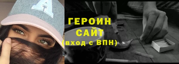 меф Абдулино
