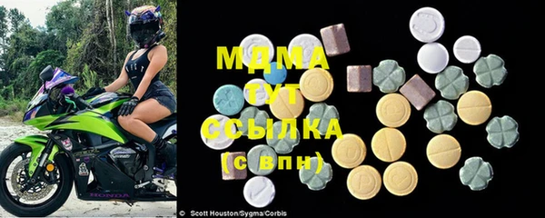 соль курить ск Абинск