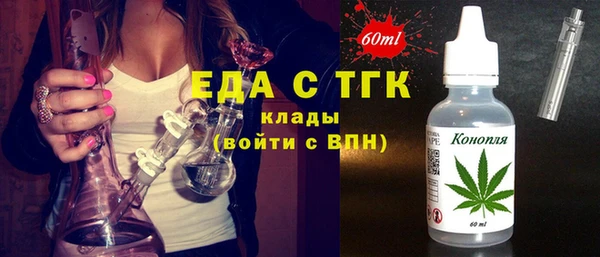 синтетический гашиш Алексеевка