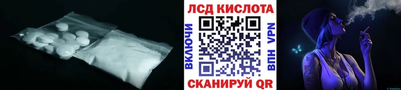 KRAKEN ссылка  Почеп  ЛСД экстази кислота 