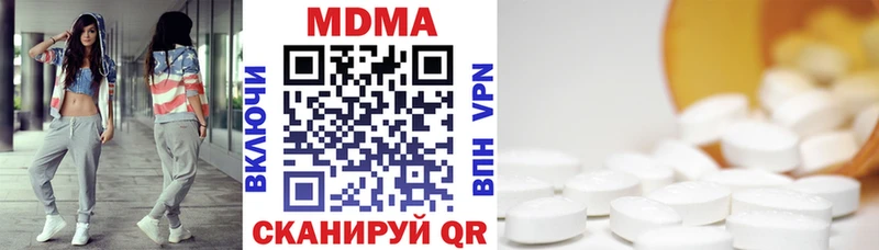 MDMA молли  цены наркотик  Почеп 