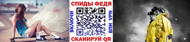 Метамфетамин пудра  сколько стоит  Почеп 