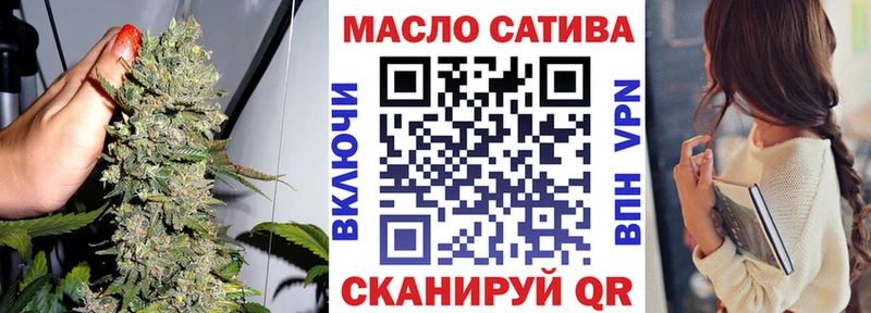 ТГК вейп с тгк MEGA tor Почеп дарнет шоп