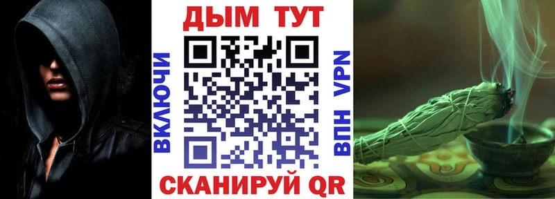 Бошки марихуана сатива  даркнет сайт  Почеп 